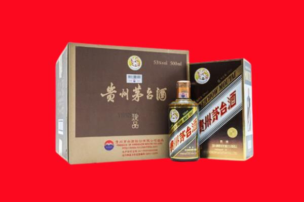 四平回收50年茅台